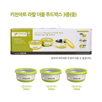 키친아트 라팔 더블 푸드박스세트 420ml(3종)