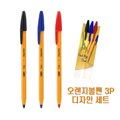 [BIC] 오렌지볼펜 3P 디자인 세트