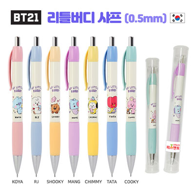 BT21 리틀버디 샤프 (0.5mm)