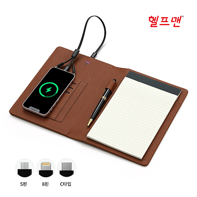 헬프맨 고속충전 보조배터리 5,000mAh 바인더노트(A5)볼펜세트