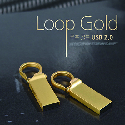 [TUI] 루프(Loop) 골드 2.0 USB메모리 (4GB~128GB)