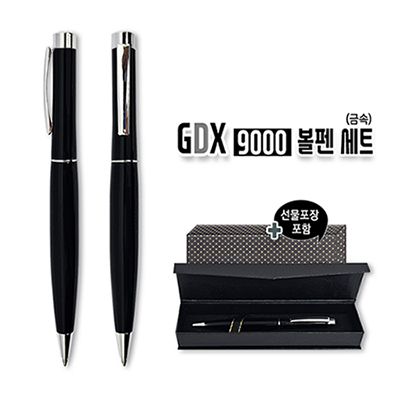 GDX 9000 볼펜세트(금속)