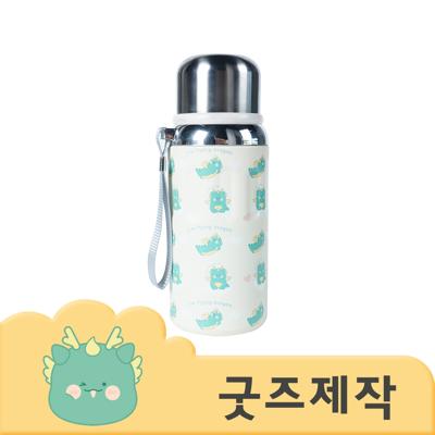 ZA101 [커스텀굿즈] 풀오버인쇄 그레이트 컵뚜껑 캠핑 텀블러 550ml (박스제작가능)