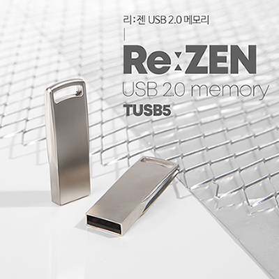 [TUI]리젠 USB (4GB~128GB)