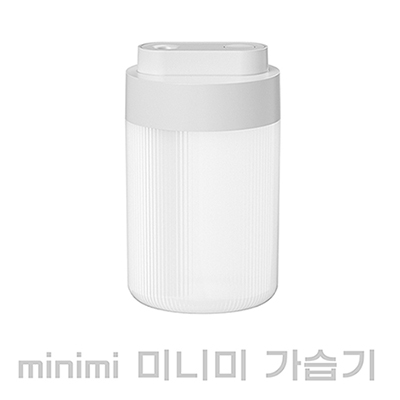 [TUI]미니미가습기(minimi)