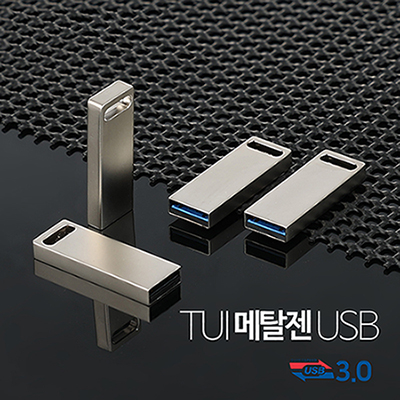 [TUI]메탈젠 USB 3.0 (16G~256G)