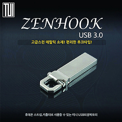 [TUI]젠후크 USB 3.0 16G~256G