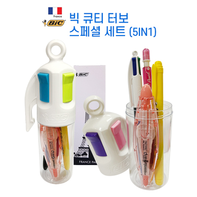 [BIC] 빅 큐티 터보 스페셜 세트 (5IN1)