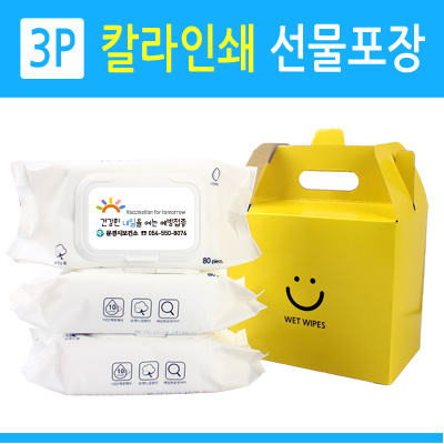 화이트 물티슈 80매 선물포장 (3P)