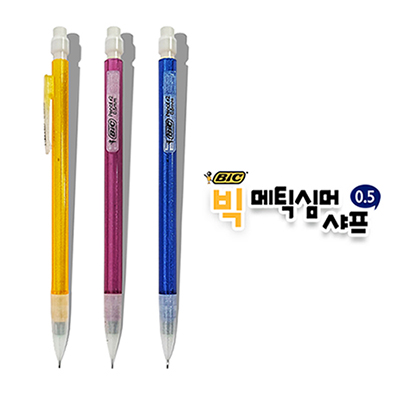 [BIC] 빅 메틱심머 샤프 (0.5mm)