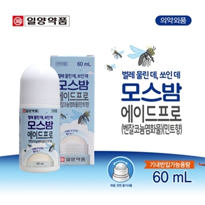 모스밤 60ml 벌레물린데 모기물린데 모기기피