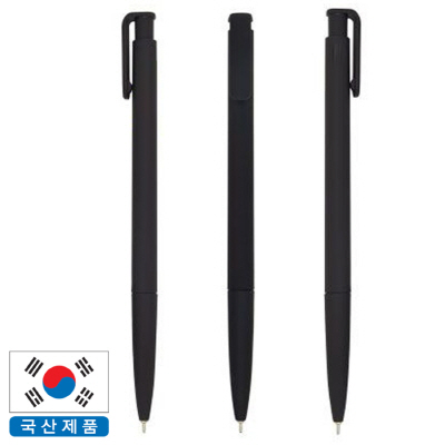 국산오피스라바니들펜 0.7mm