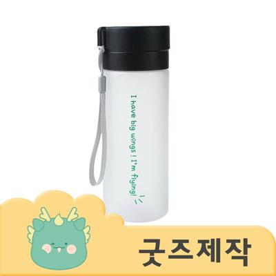 ZA390 [커스텀굿즈] 풀오버인쇄 여름용 거름망 반투명 마이보틀 600ml (박스제작가능)