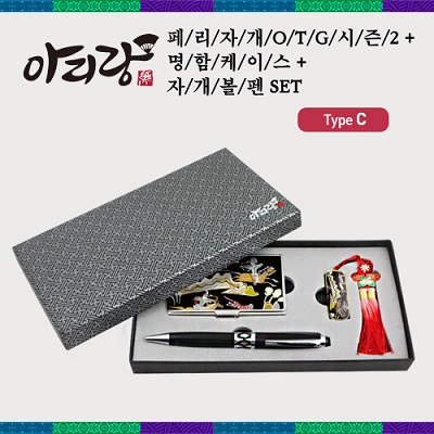 아리랑 페리자개 시즌2 C-Type OTG USB+명함케이스+자개볼펜 SET (8GB~128GB)