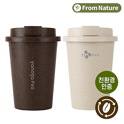 [프롬네이쳐] 친환경 커피가루 텀블러 400ml