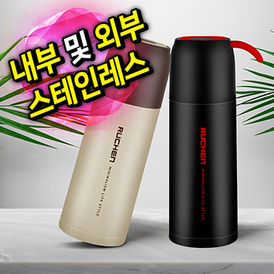 루첸 스테인레스 보온보냉병350mL