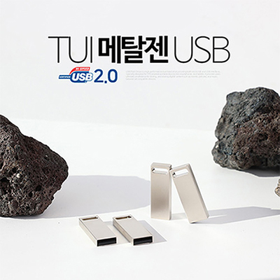 메탈 젠 USB (4GB~128GB)