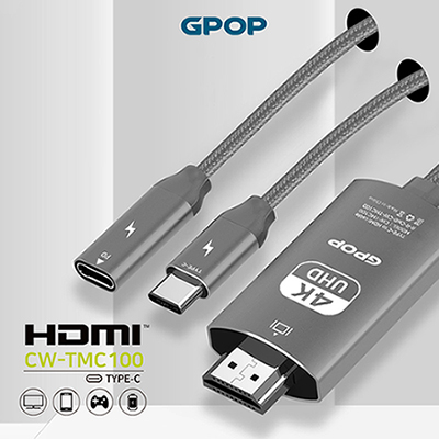 지피오피 초고속 PD 충전겸용 C to HDMI 미러링 케이블 CW-TMC100