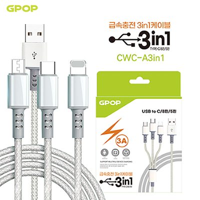 지피오피 USB Ato3in1 페브릭 충전 케이블  CWC-A3in1