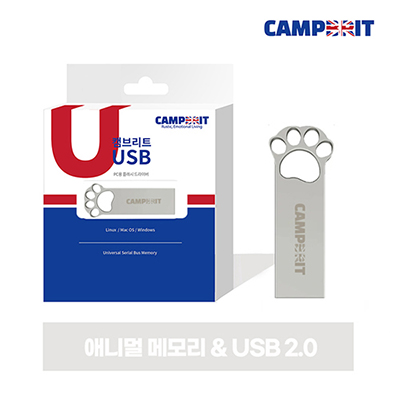 캠브리트 애니멀 USB2.0 4G~128G