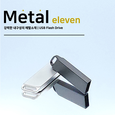 메탈 일레븐 2.0 USB (OTG C젠더 호환) 4~64GB