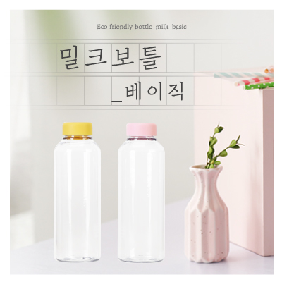 [더야노스] 밀크보틀 530ml