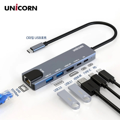 유니콘 C타입 6in1 LAN포트 HDMI 멀티 USB허브 4K 미러링 PD 87W 충전 지원 알루미늄 TCH-L50