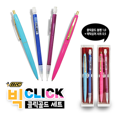 [BIC] 클릭골드 세트