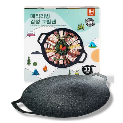 리빙아트 인덕션 아이언 그리들팬33cm