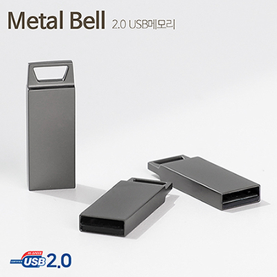 [TUI]Metal Bell(메탈벨) 2.0 USB (4GB~128GB)